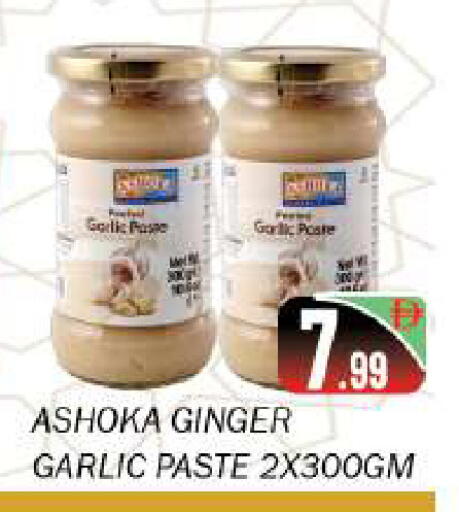 Garlic Ginger available at سوق المبارك هايبرماركت in الإمارات العربية المتحدة , الامارات - الشارقة / عجمان