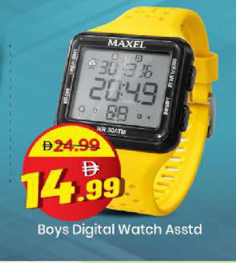 available at مارك & سيف in الإمارات العربية المتحدة , الامارات - الشارقة / عجمان