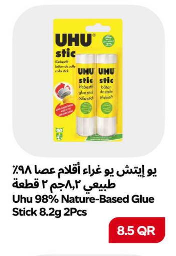 available at سنومارت in قطر - الشمال