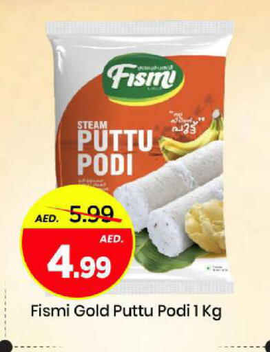 available at مارك & سيف in الإمارات العربية المتحدة , الامارات - الشارقة / عجمان