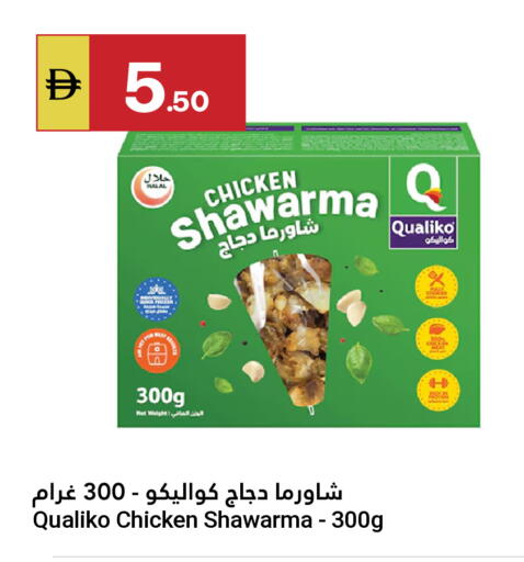 available at جراند الإمارات للتسوق in الإمارات العربية المتحدة , الامارات - أبو ظبي