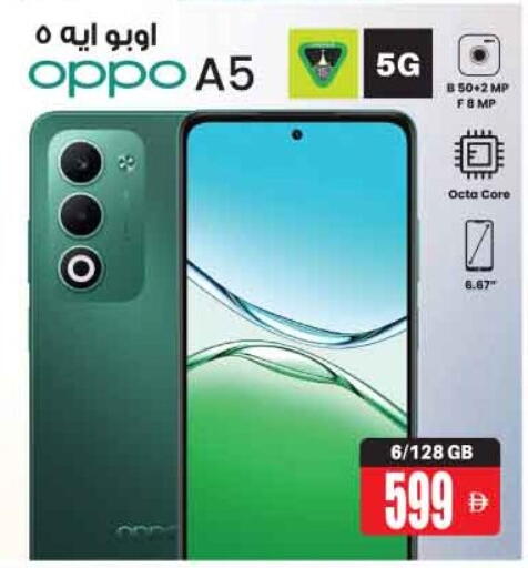 available at أنصار جاليري in الإمارات العربية المتحدة , الامارات - دبي