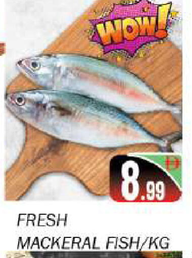 available at سوق المبارك هايبرماركت in الإمارات العربية المتحدة , الامارات - الشارقة / عجمان