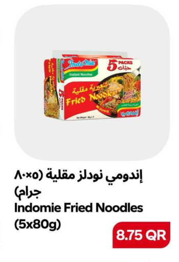 available at سنومارت in قطر - الشمال