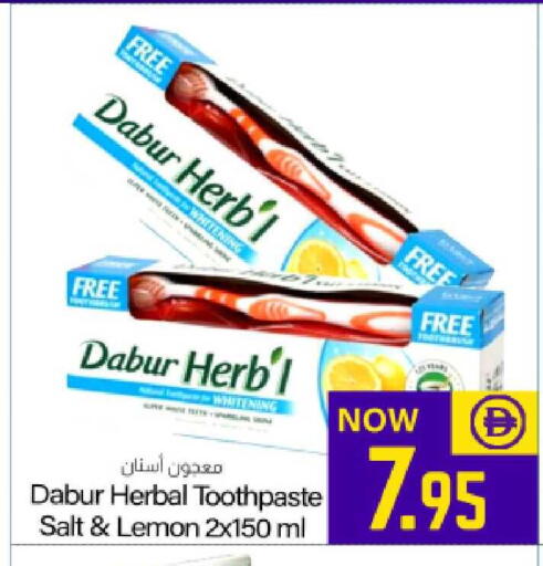 Lemon available at Meem Sajidha in UAE - Fujairah