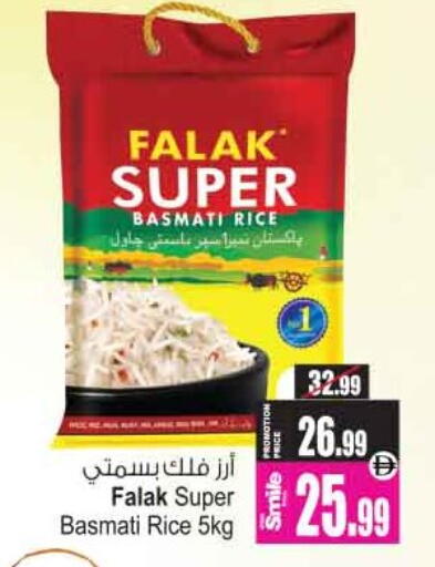 available at أنصار مول in الإمارات العربية المتحدة , الامارات - الشارقة / عجمان