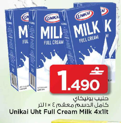 available at MARK & SAVE in Oman - Muscat