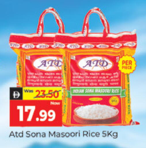 available at المدينة in الإمارات العربية المتحدة , الامارات - دبي