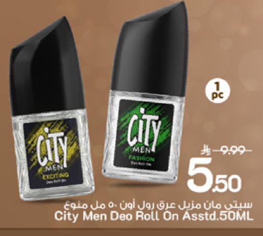 available at مارك & سيف in مملكة العربية السعودية, السعودية, سعودية - الخبر‎