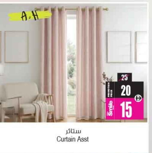 available at Ansar Mall in UAE - Sharjah / Ajman