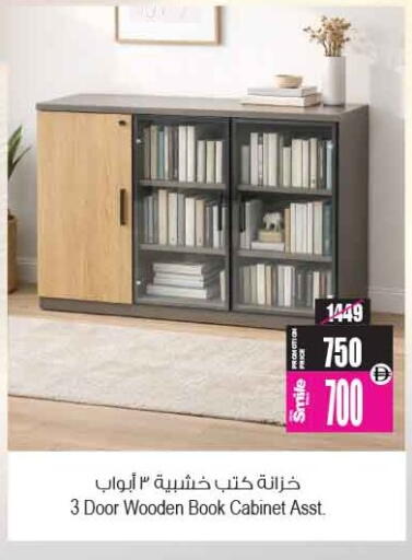 available at أنصار مول in الإمارات العربية المتحدة , الامارات - الشارقة / عجمان