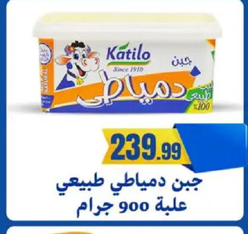 available at مارت فيل in Egypt - القاهرة