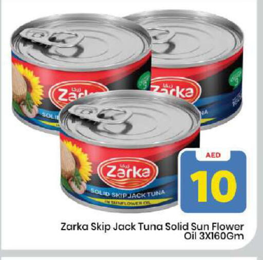 available at Mark & Save in UAE - Dubai