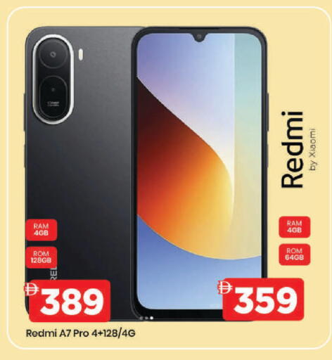 available at مارك & سيف in الإمارات العربية المتحدة , الامارات - دبي