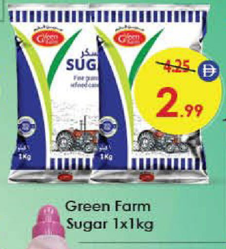 available at ايكو مول & ايكو هايبرماركت in الإمارات العربية المتحدة , الامارات - ٱلْعَيْن‎