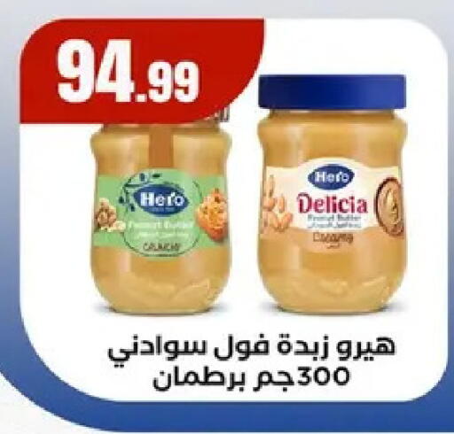 available at MartVille in Egypt - Cairo