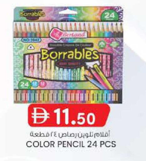 available at K M Trading  in UAE - Fujairah