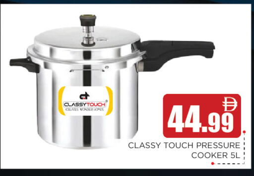 available at Ainas Al madina hypermarket in UAE - Sharjah / Ajman