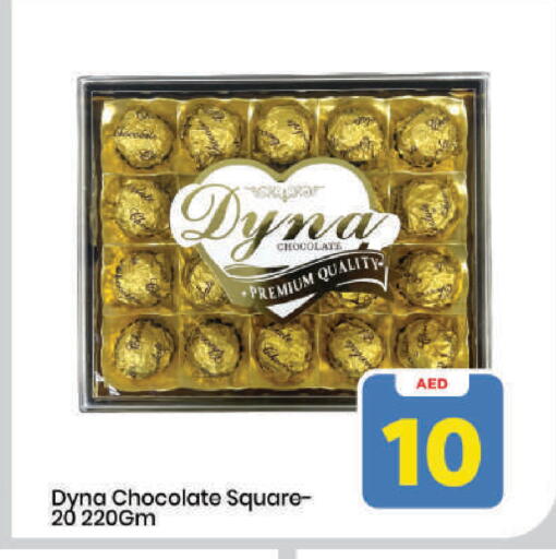 available at Mark & Save in UAE - Dubai