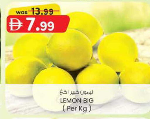 Lemon available at K M Trading  in UAE - Dubai