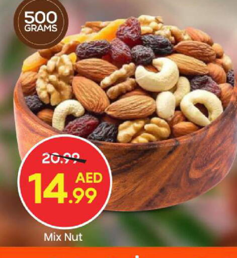 available at مارك & سيف in الإمارات العربية المتحدة , الامارات - الشارقة / عجمان