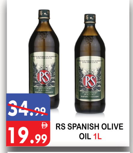 available at يونايتد هيبر ماركت in الإمارات العربية المتحدة , الامارات - دبي