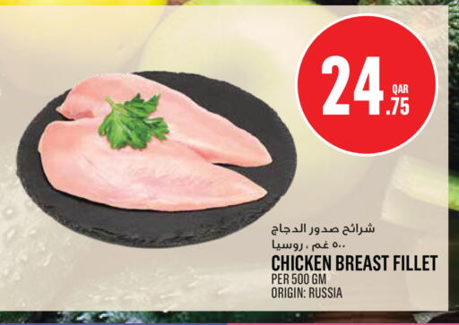 available at Monoprix in Qatar - Al Wakra