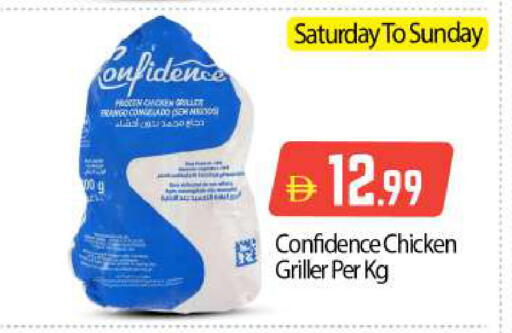 available at BIGmart in UAE - Abu Dhabi