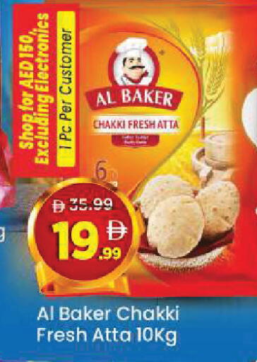 available at مارك & سيف in الإمارات العربية المتحدة , الامارات - أبو ظبي