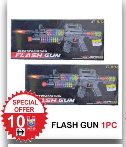 available at يونايتد هيبر ماركت in الإمارات العربية المتحدة , الامارات - دبي