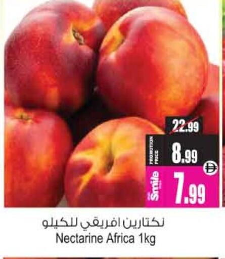Nectarine available at أنصار مول in الإمارات العربية المتحدة , الامارات - الشارقة / عجمان