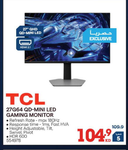 available at X-Cite in Kuwait - Kuwait City