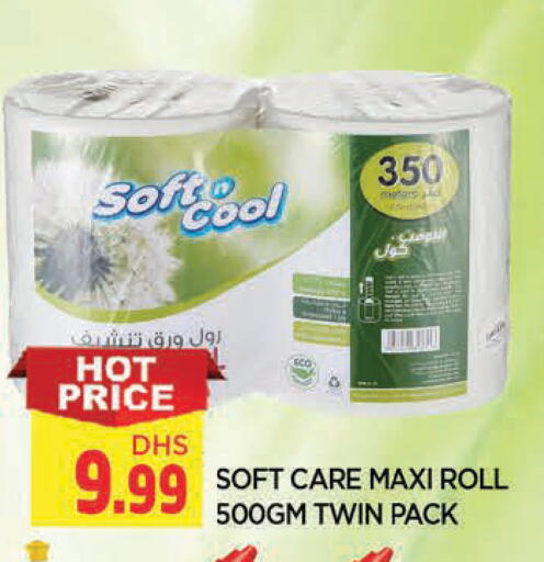 available at المدينة in الإمارات العربية المتحدة , الامارات - الشارقة / عجمان