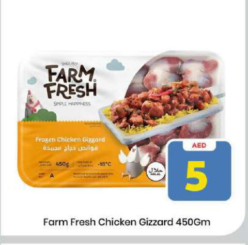 available at Mark & Save in UAE - Sharjah / Ajman