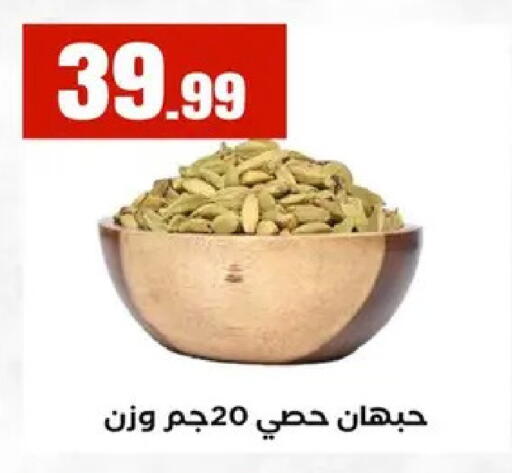 available at MartVille in Egypt - Cairo