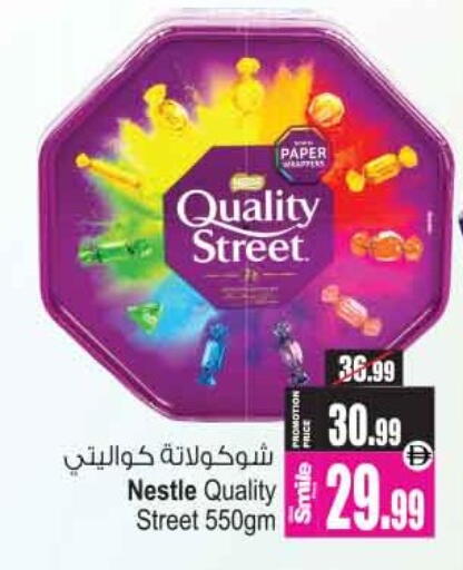 available at أنصار مول in الإمارات العربية المتحدة , الامارات - الشارقة / عجمان