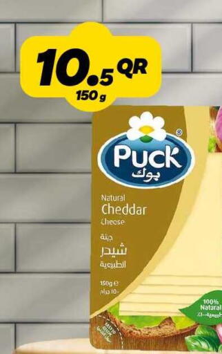 available at سنومارت in قطر - الشمال