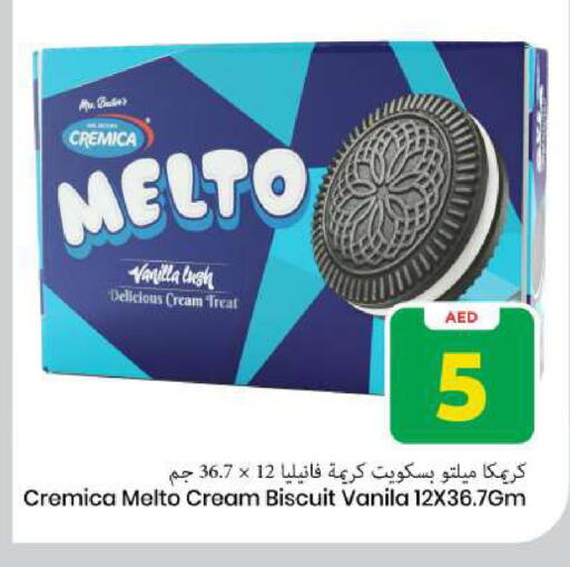 Vanilla available at مارك & سيف in الإمارات العربية المتحدة , الامارات - الشارقة / عجمان