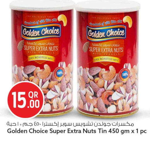 available at Safari Hypermarket in Qatar - Al Daayen