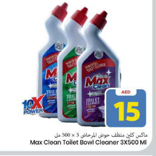 available at Mark & Save in UAE - Sharjah / Ajman
