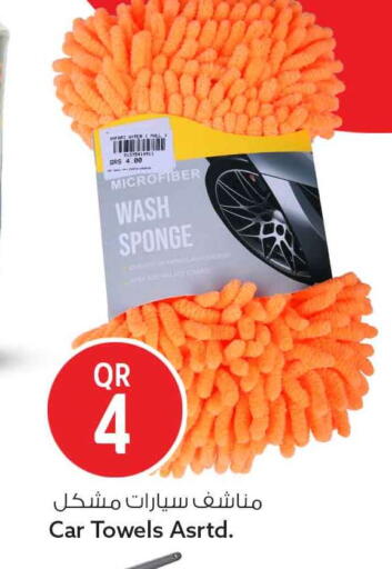 available at سفاري هايبر ماركت in قطر - أم صلال