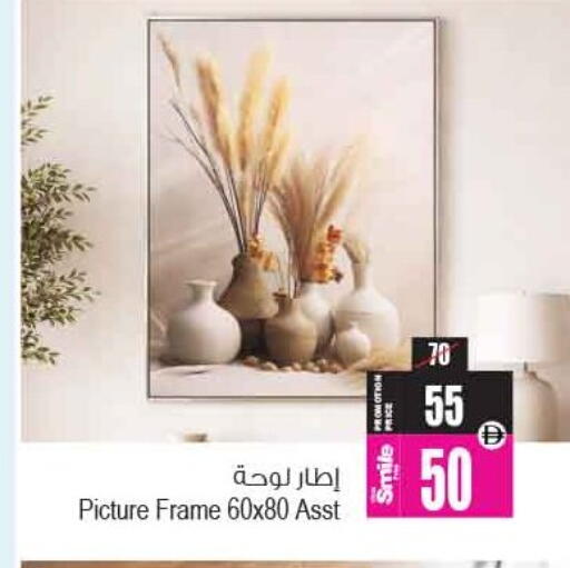 available at أنصار مول in الإمارات العربية المتحدة , الامارات - الشارقة / عجمان