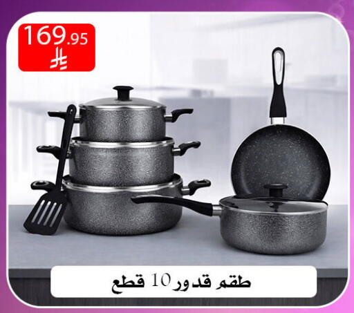 available at ركن العائلة in مملكة العربية السعودية, السعودية, سعودية - الرياض