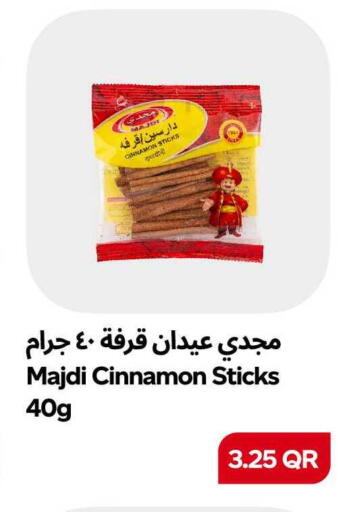 Cinnamon available at سنومارت in قطر - الخور