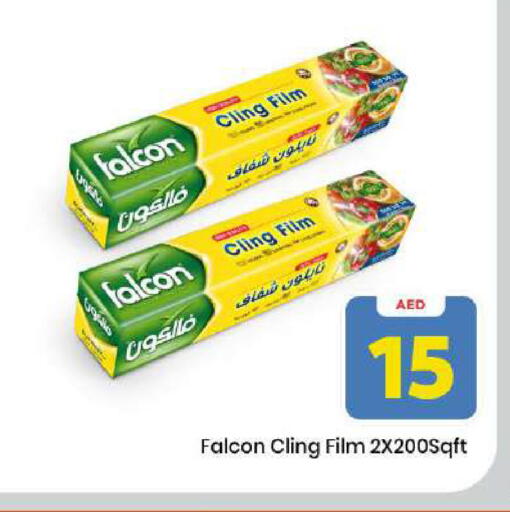 available at مارك & سيف in الإمارات العربية المتحدة , الامارات - دبي