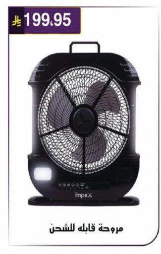 available at Al Hussain Top Up in KSA, Saudi Arabia, Saudi - Riyadh