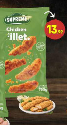 available at BIGmart in UAE - Abu Dhabi