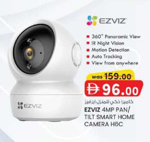 available at ك. الم. للتجارة in الإمارات العربية المتحدة , الامارات - الشارقة / عجمان