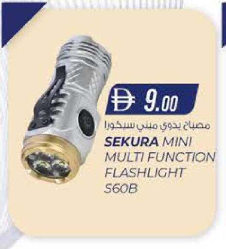 available at K M Trading  in UAE - Abu Dhabi
