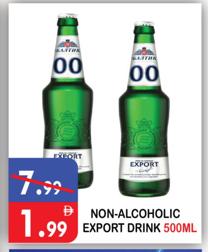 available at يونايتد هيبر ماركت in الإمارات العربية المتحدة , الامارات - دبي